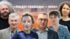 Image result for "Евы Вежнавец"