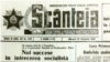 Istoria întrecerii socialiste se întinde pe toată perioada dictaturii comuniste. „Scânteia” a scris cronica realist-socialistă a luptei pentru decorații, medalii și fotografii la panoul de onoare. Fototeca online a comunismului românesc; cota 177/1950