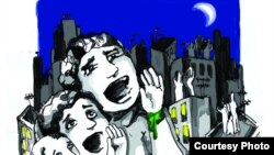 «الله اکبر»؛ اثری از ترمه، هنرمند ایرانی ساکن اروپا