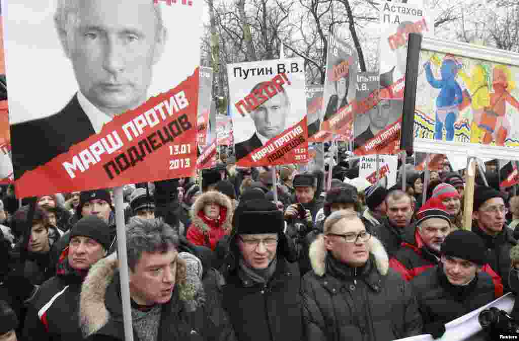 2013-жыл, 13-январь.
