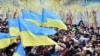 Credincioșii ucraineni vor putea sărbători Crăciunul pe 25 decembrie, pe rit nou, după ce conducerea de la Kiev a semnat o lege care prevede separarea de Biserica Rusă. 