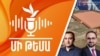 ԱՆԻՖ-ի սկանդալները, փոշիացած միլիարդներն ու քրեական գործերը
