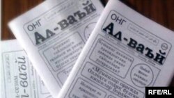 Запрещенная литература 