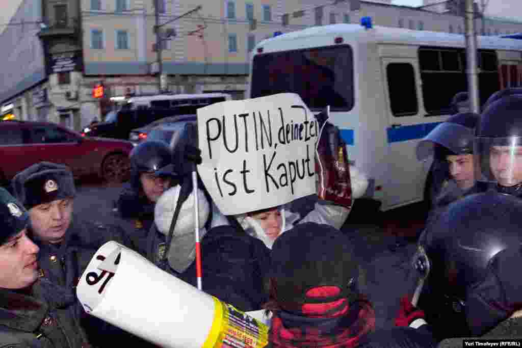Полиция задерживает участников акции. 