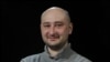 Аркадзь Бабчанка