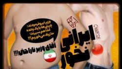 ایستگاه فردا: قسمت دوم