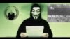 Гурӯҳи ҳакерии "Annonymous" қабл аз эълони нақшаи "юриш"-и навбатии худ.