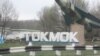 Орловканы Бүркүт-Уя дейлиби?