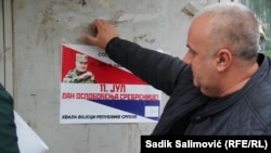 Posteri koje je postavljao Vojin Pavlović