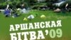 Image result for "Юрыя Копціка"