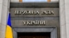 Парламент призначив Оксану Жолнович міністеркою соцполітики