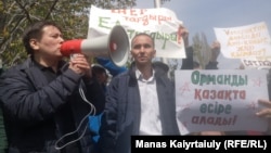 Қазақстанның демократиялық партиясы ұйымдастырған жер митингісі. Алматы, 24 сәуір 2021 жыл.