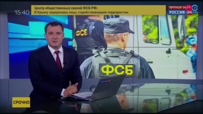 Про «кримських диверсантів» двома мовами