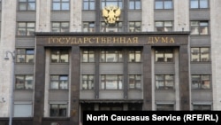 11 травня законопроєкт про денонсацію договору вніс до Держдуми президент Росії Володимир Путін