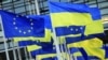 Пошкодження Каховської ГЕС: Євросоюз відправляє допомогу Україні