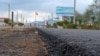 Свежеуложенный асфальт на трассе Балыкчи-Корумду.