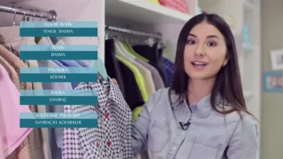 Відеоуроки «Elifbе». У магазині жіночого одягу