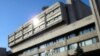 RTV Dom u Sarajevu, sjedište Televizije Federacije BiH