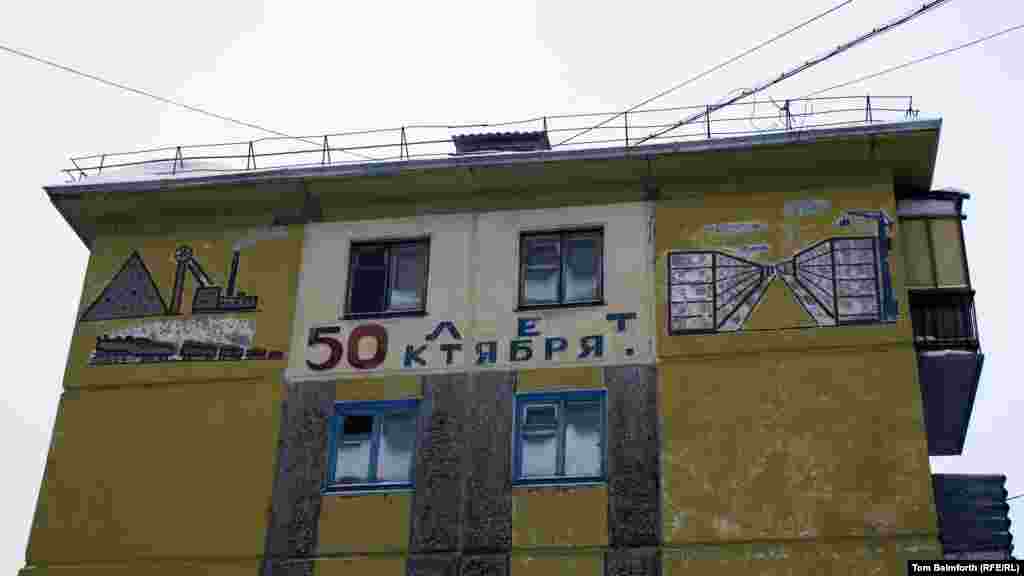 Воркутадагы бер йортта Октябрь инкыйлабының 50 еллыгына ясалган рәсемнәр.