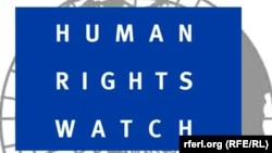 Логотип международной правозащитной организации Human Rights Watch (HRW)