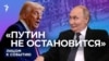 Бомбят как сумасшедшие