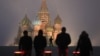 Орусия башкалаасы Москва. Иллюстрация сүрөт.