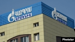 Офис ЗАО «Газпром Армения» в Ереване