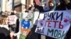 Офіс омбудсмена: за 2 місяці на порушення закону про мову скаржились близько тисячі разів 