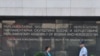 Parlament BiH
