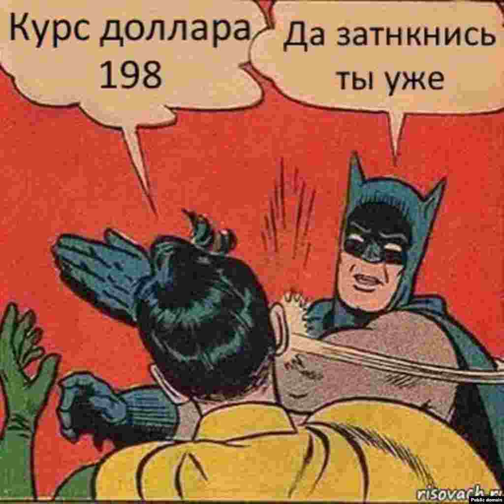 "Жағымсыз хабар"