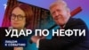 В Центробанке "очень переживают"