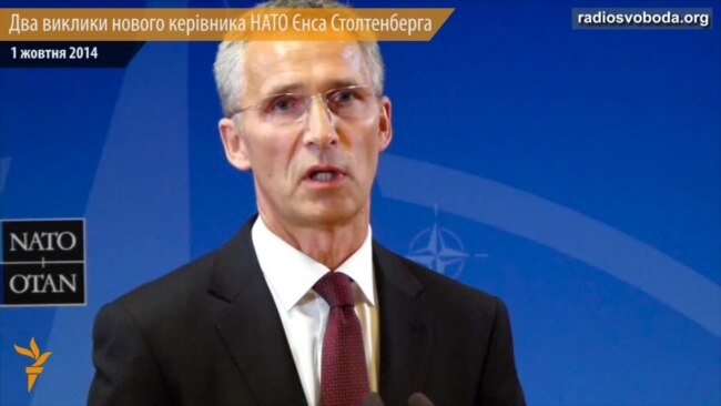 Два виклики нового керівника НАТО Єнса Столтенберга