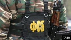 Сотрудник ФСБ России. 
