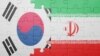 کره جنوبی خرید نفت از ایران را به حال «تعلیق درآورد»