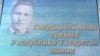 Быелгы Тукай бүләгенә намзәтләр расланды