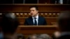 Володимир Зеленський підписав документ під час виступу в парламенті