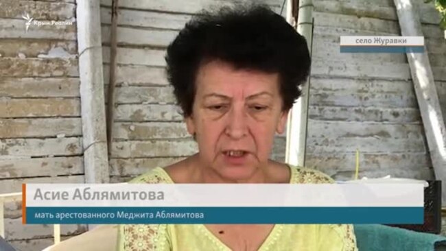 Обшук, арешт, СІЗО: історія Меджита Аблямітова (відео)