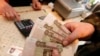 Экономическая среда: девальфляция
