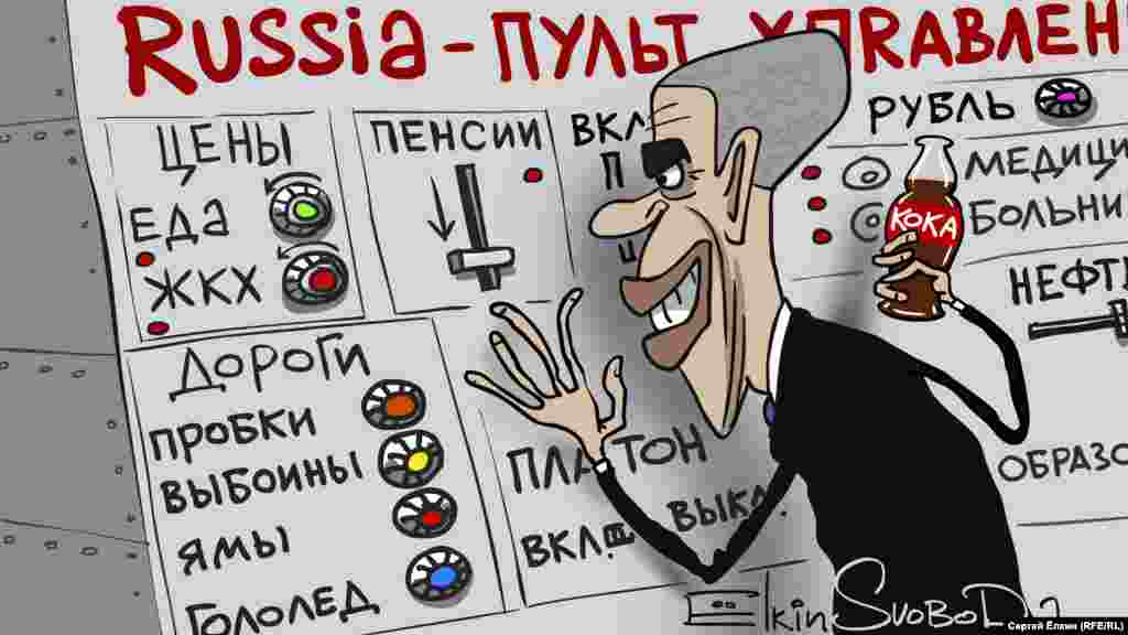 Декабрь 2015
