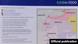 CASA-1000 долбоорунун картасы.
