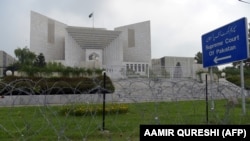 د پاکستان سپريم کورټ