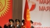 5 мая. День Конституции Кыргызской Республики. 