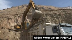 Джеруй.