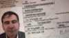 Разрешение на возвращение в Украину, выданное Михаилу Саакашвили в посольстве Украины в Варшаве.