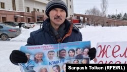"Саяси тұтқындарды" қолдау акциясын өткізіп тұрған Асқар Сембай. 2021 жыл.