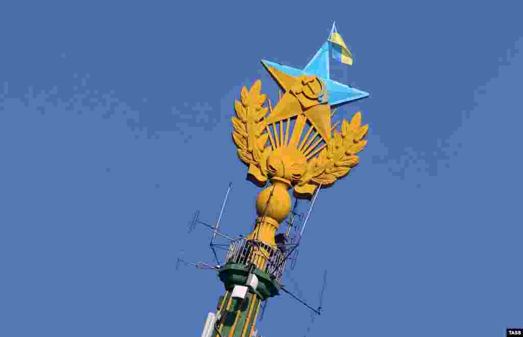 У столиці Росії, Москві, на шпилі сталінської «висотки» з’явився український прапор, 20 серпня 2014 року. Більше про це: http://goo.gl/7CH3V7
