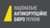«Державній продовольчо-зерновій корпорації України» відшкодували 70 мільйонів гривень збитків – НАБУ