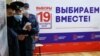 Сотрудники силовых органов на избирательном участке № 144 в Москве