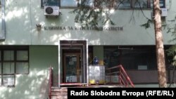 Инфективна клиника, ковид 19 амбуланта.