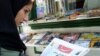 روزنامه های يکشنبه ایران؛ نهم مرداد ۱۳۹۰